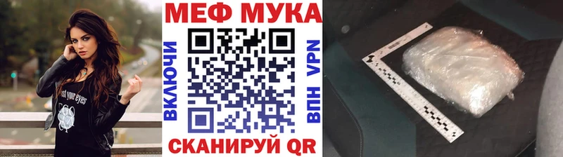 Наркотические вещества Щучье Alpha-PVP Мефедрон Гашиш Каннабис