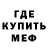 Амфетамин Premium the reider
