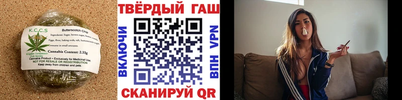 цена наркотик  Щучье  кракен   Печенье с ТГК марихуана 