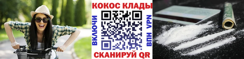 Cocaine FishScale  Щучье 
