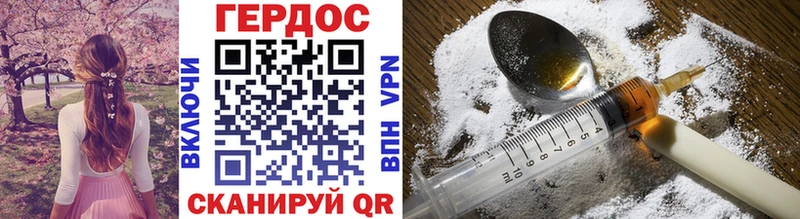 ГЕРОИН Афган  Щучье 