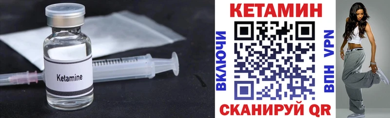наркота  Щучье  blacksprut ONION  Кетамин VHQ 