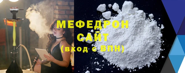 стафф Абаза