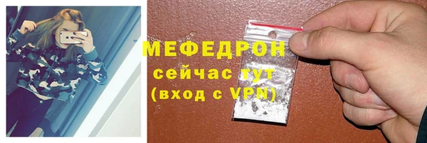 стафф Абаза