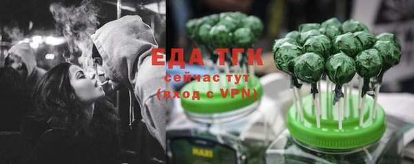 стафф Абаза