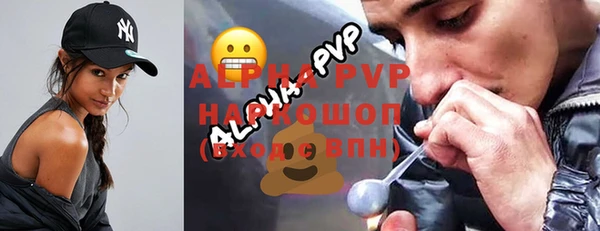 стафф Абаза