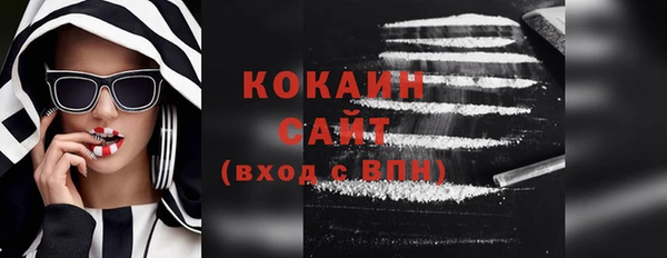 стафф Абаза