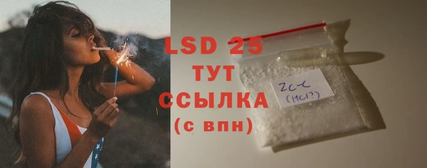стафф Абаза