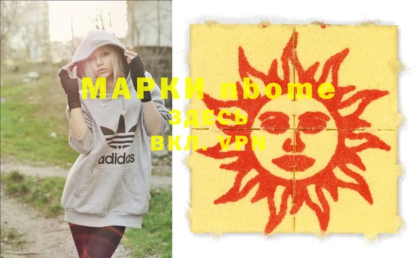 стафф Абаза