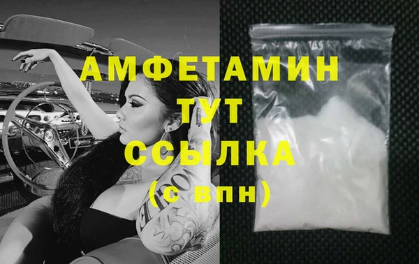 стафф Абаза
