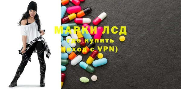 стафф Абаза