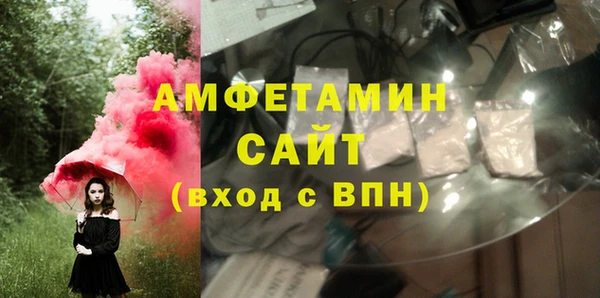 стафф Абаза