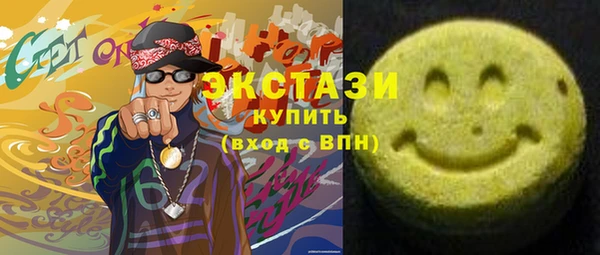 PSILOCYBIN Абинск