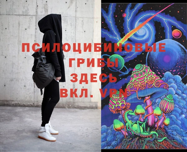 ALPHA PVP Пересвет
