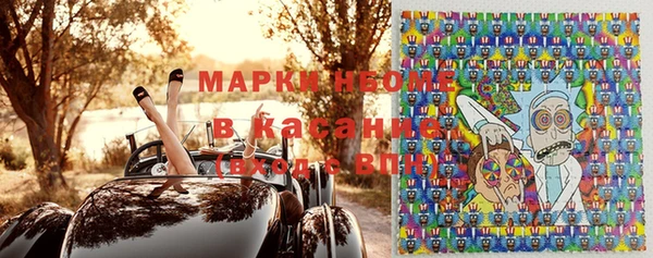 стафф Абаза