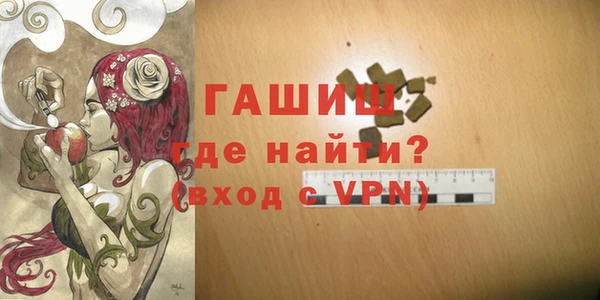 стафф Абаза