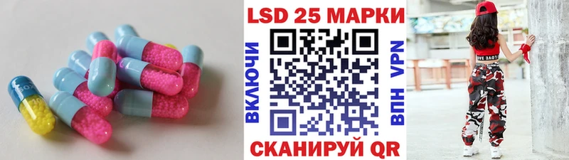LSD-25 экстази кислота Щучье