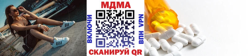 ОМГ ОМГ ссылка  где купить   Щучье  МДМА crystal 