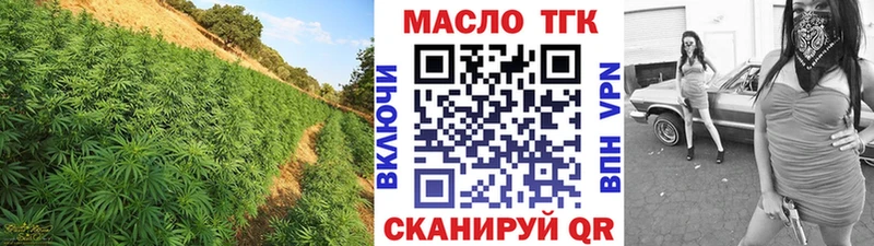 Дистиллят ТГК концентрат  Щучье 