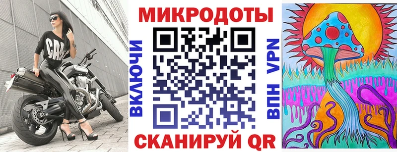 Галлюциногенные грибы прущие грибы  купить наркотики цена  Щучье 